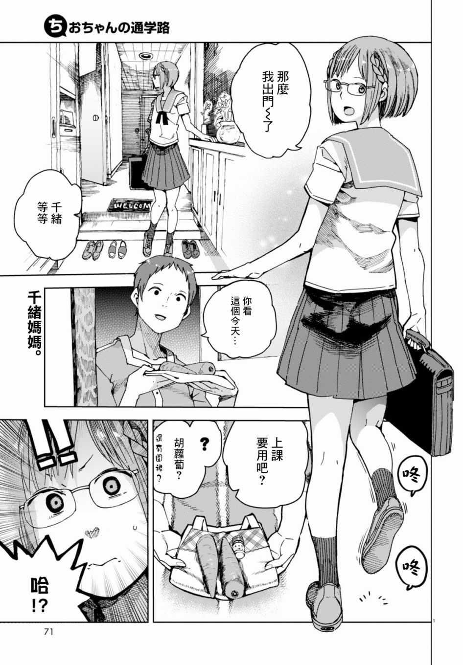 第34话0