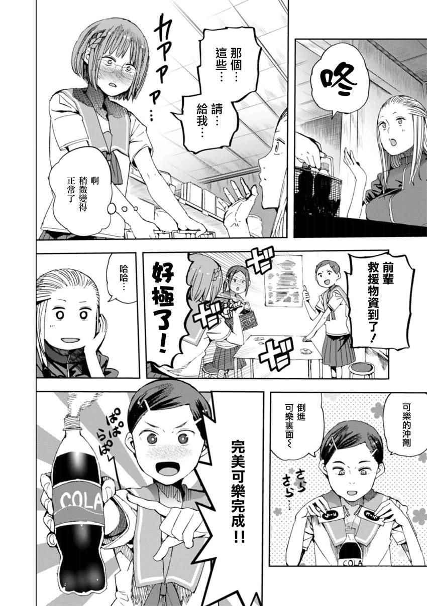 第20话0