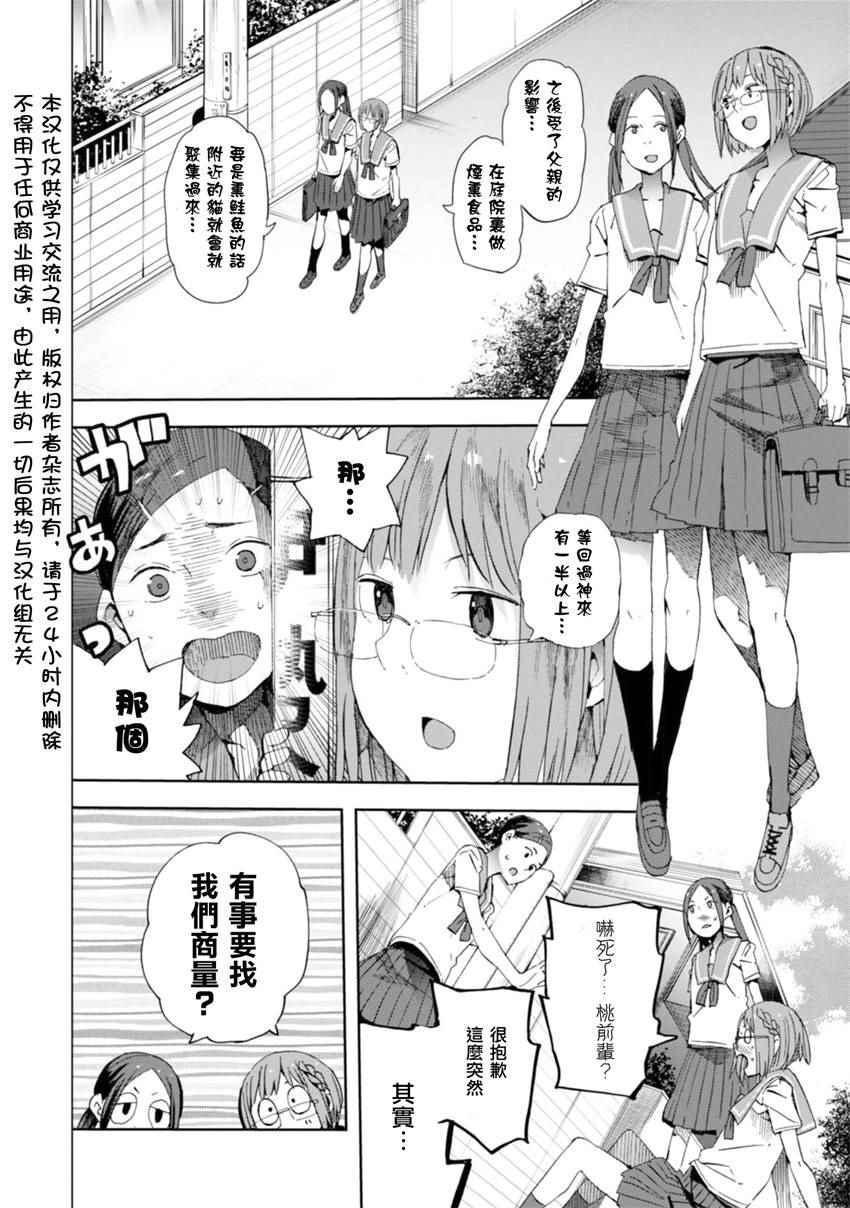 第20话1