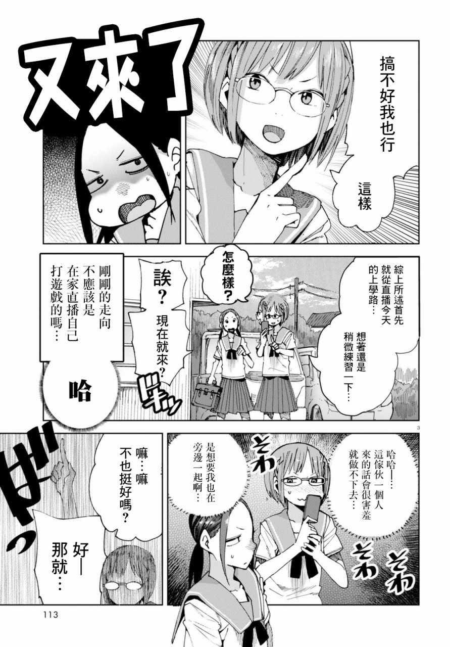 第39话2