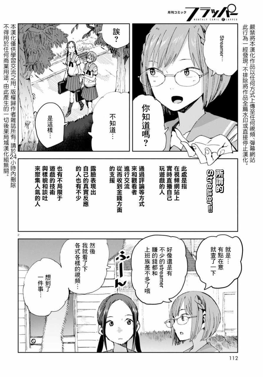 第39话1