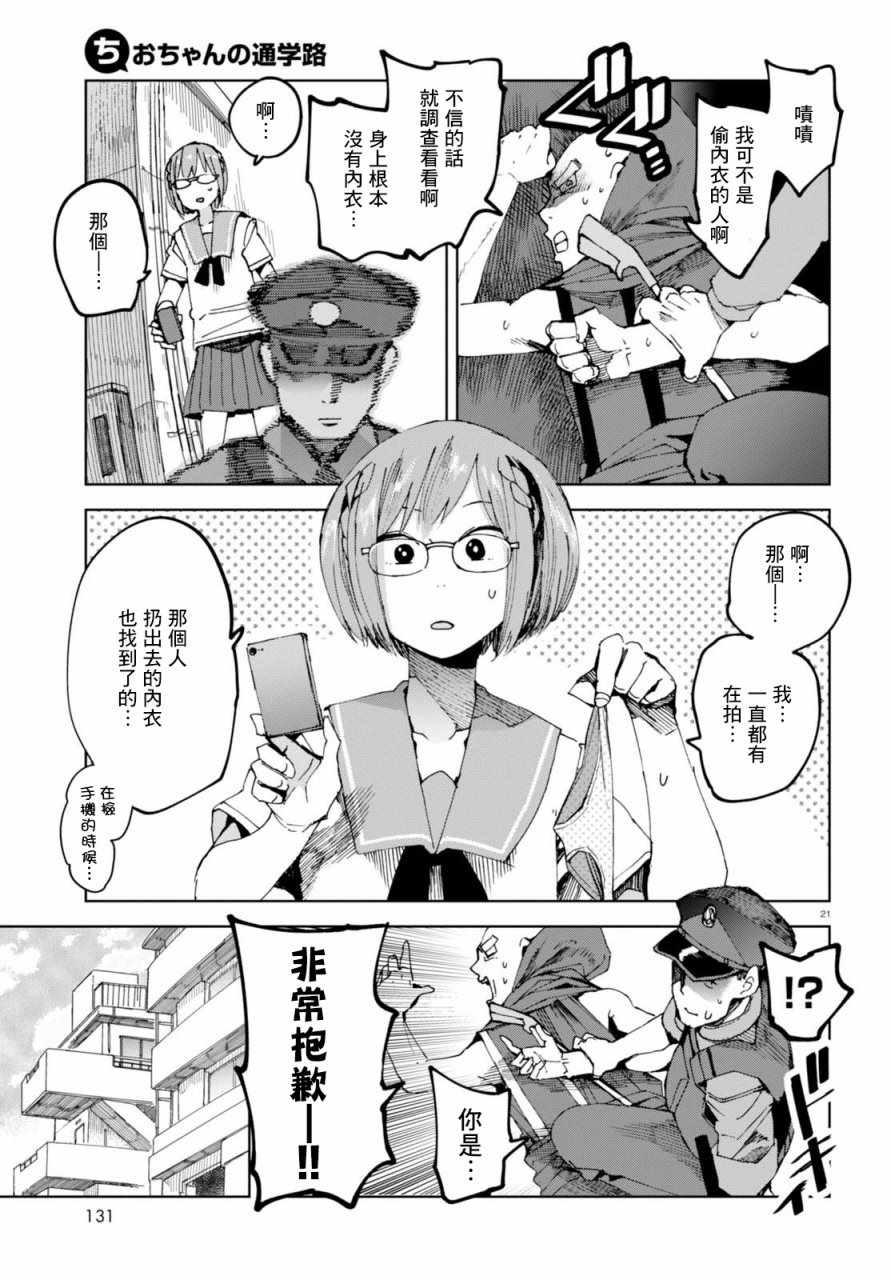 第39话0