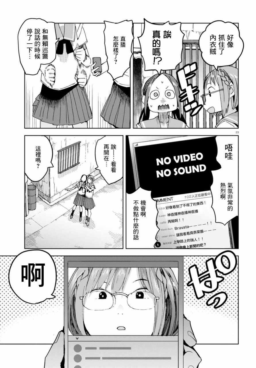 第39话2