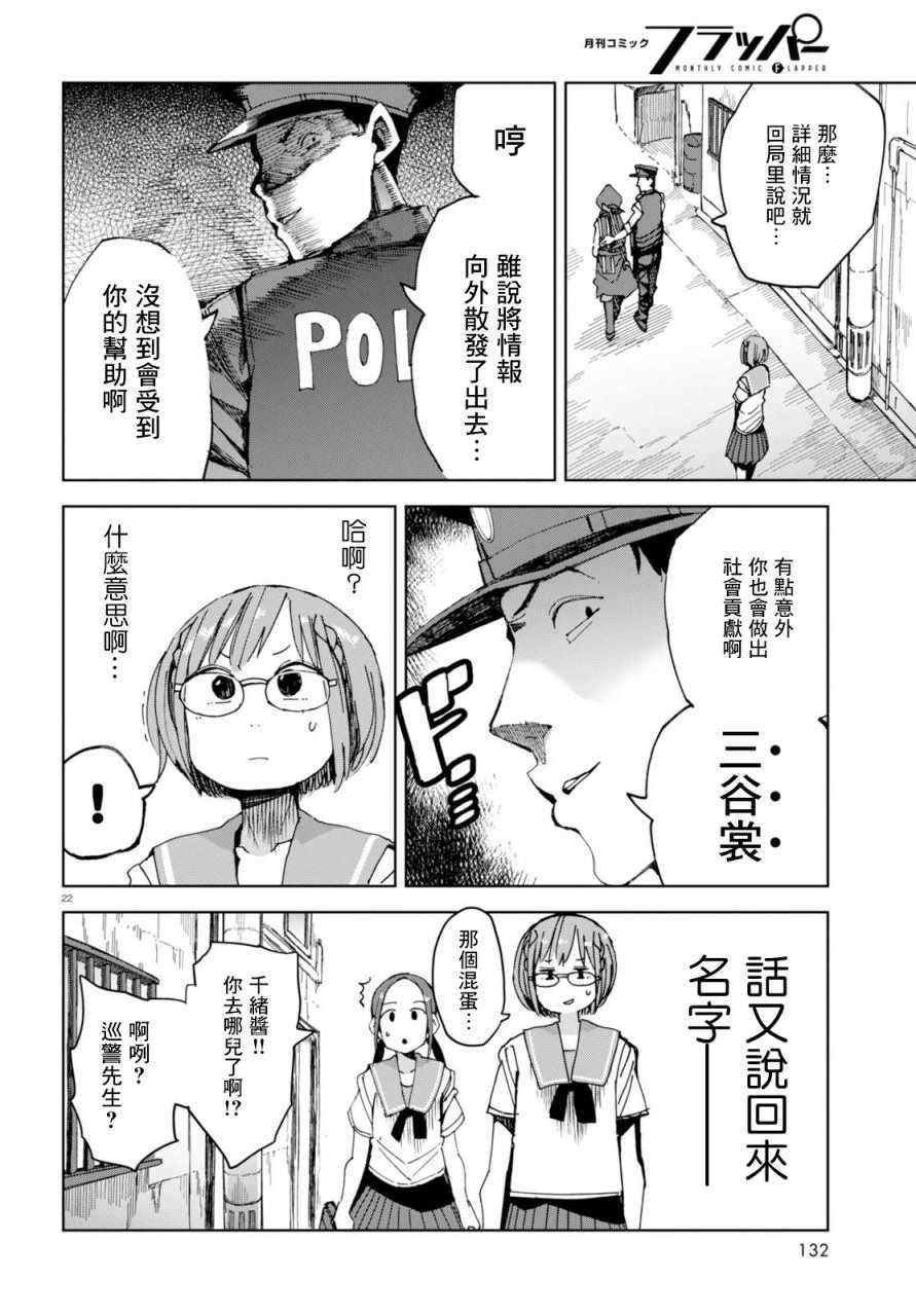 第39话1