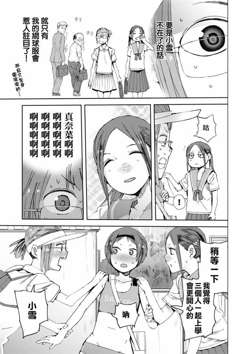 第16话1