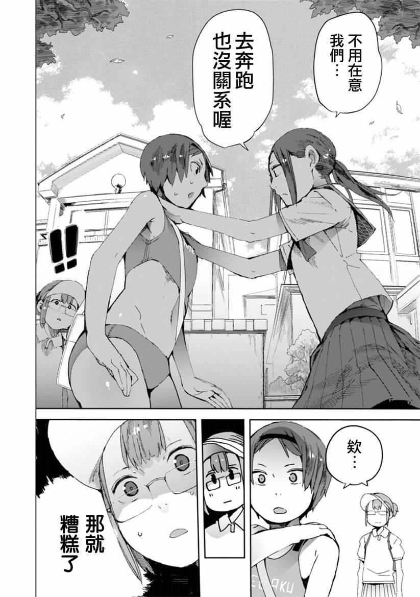 第16话0