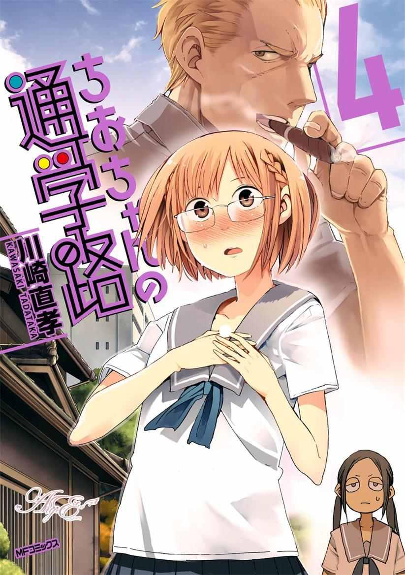 第16话0