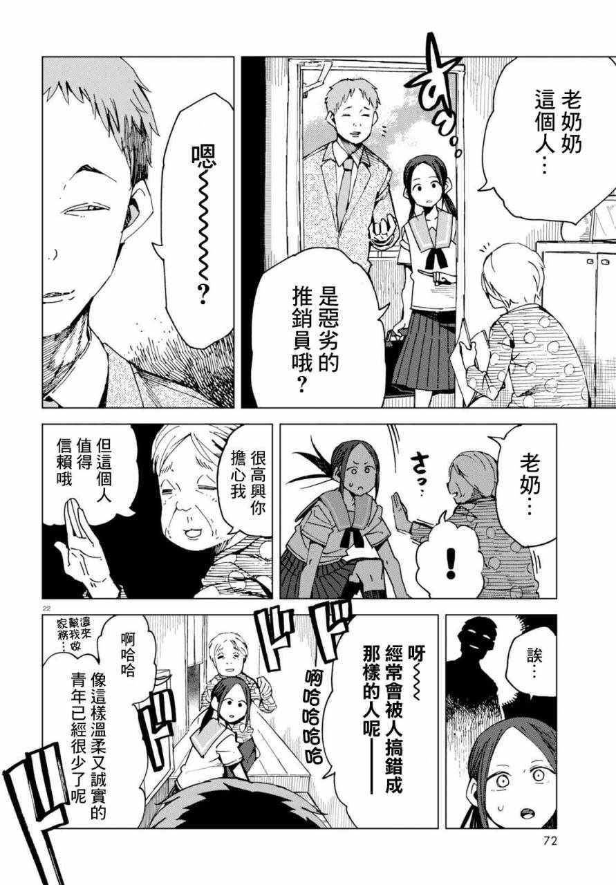 第45话1