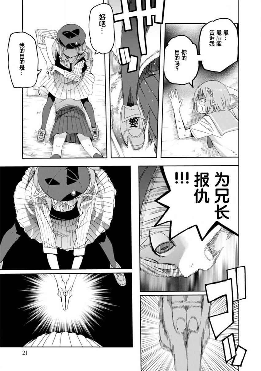第21话0
