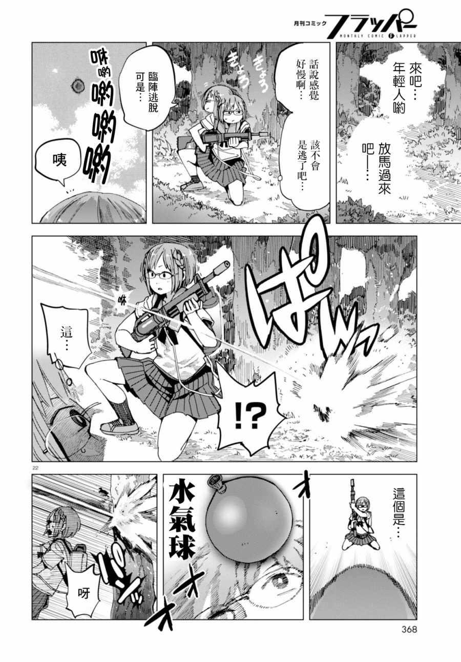 第40话1