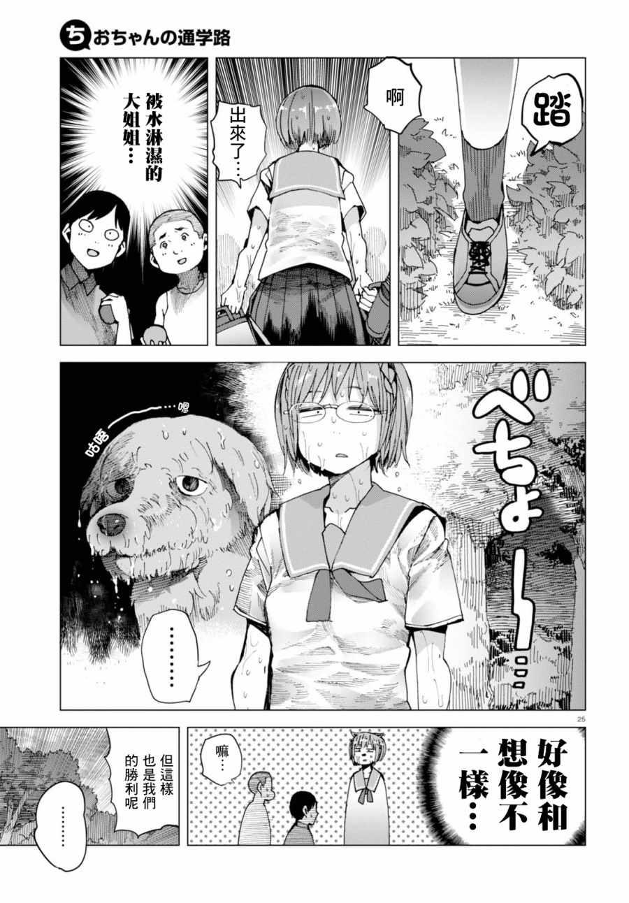 第40话4