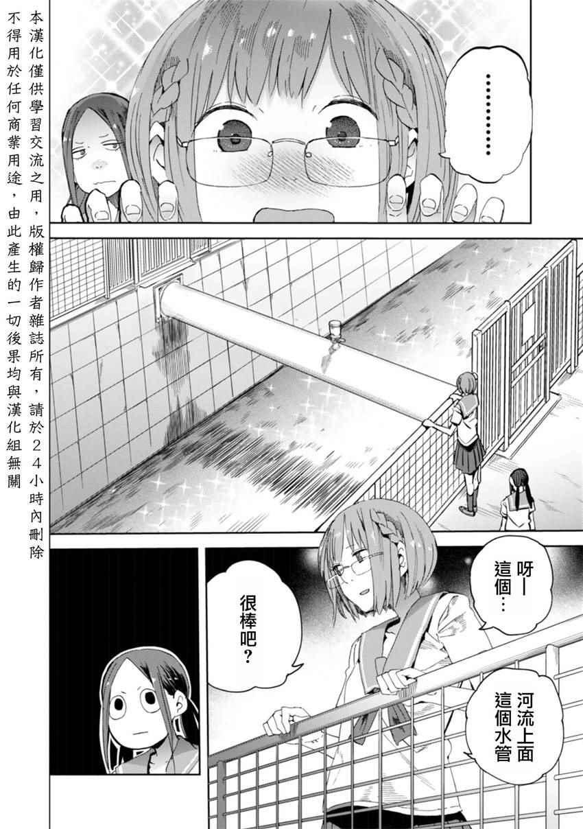 第19话1
