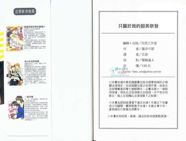 第1卷1