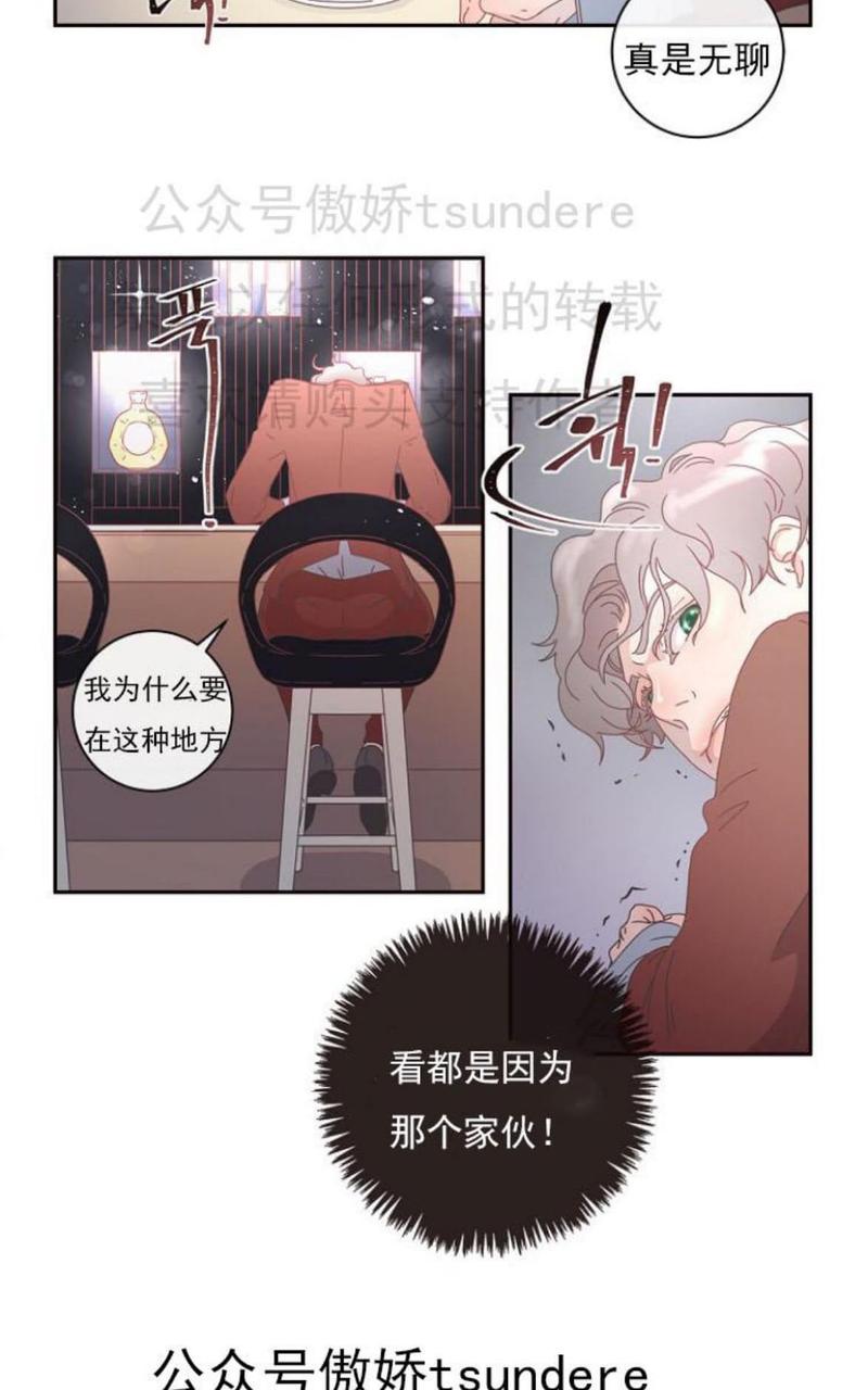 第2话3