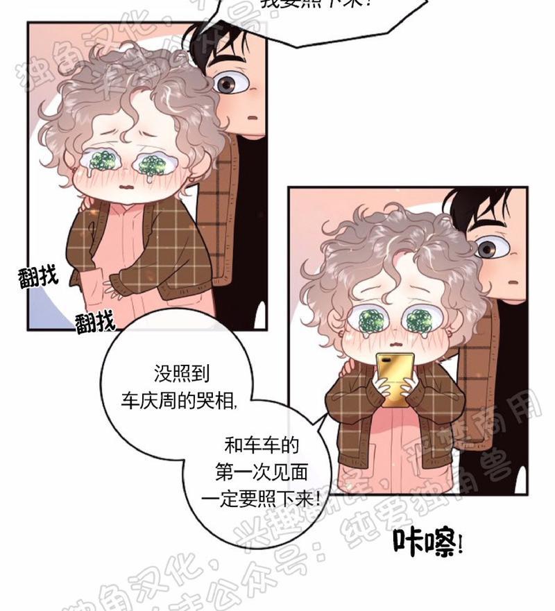 第78话2