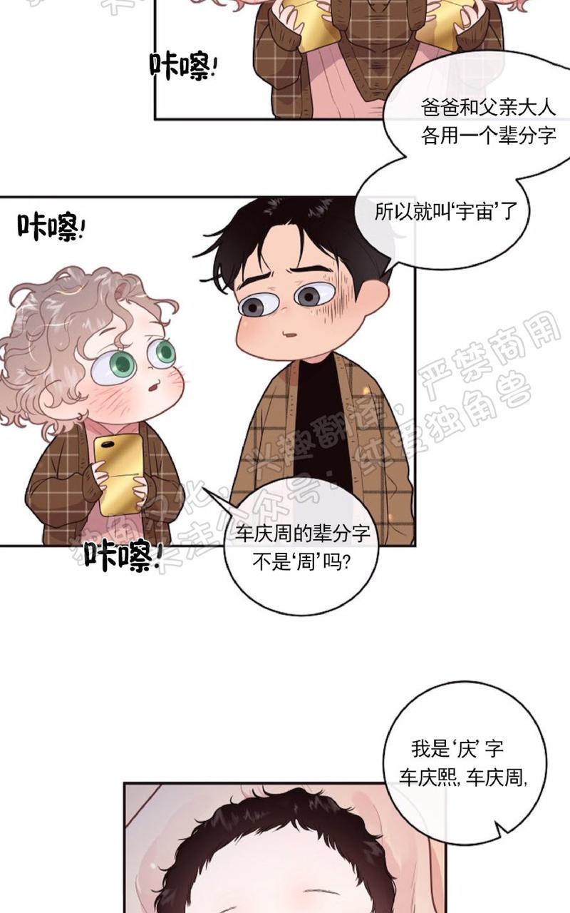 第78话4