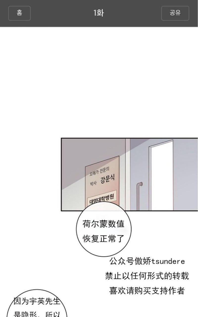 第1话0