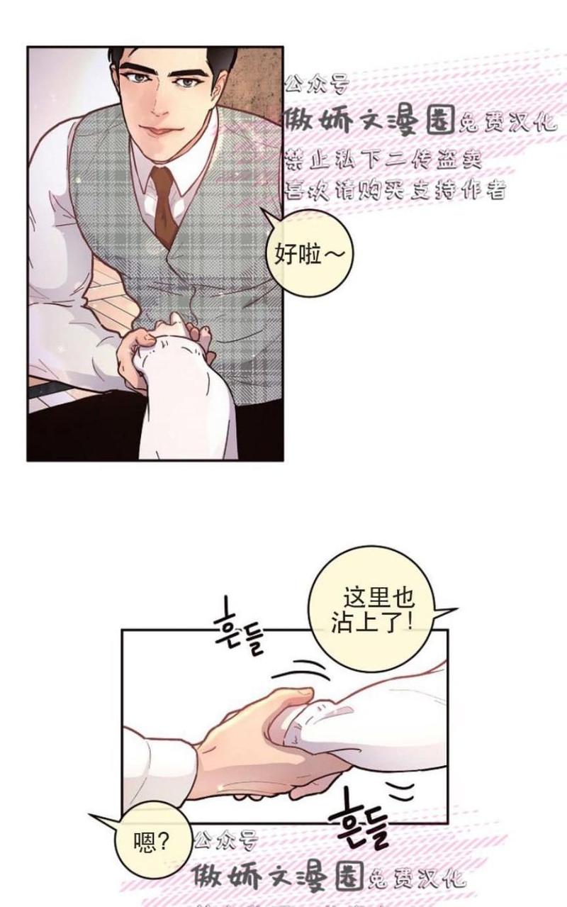 第37话2