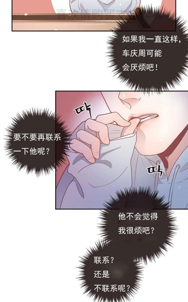 第15话3