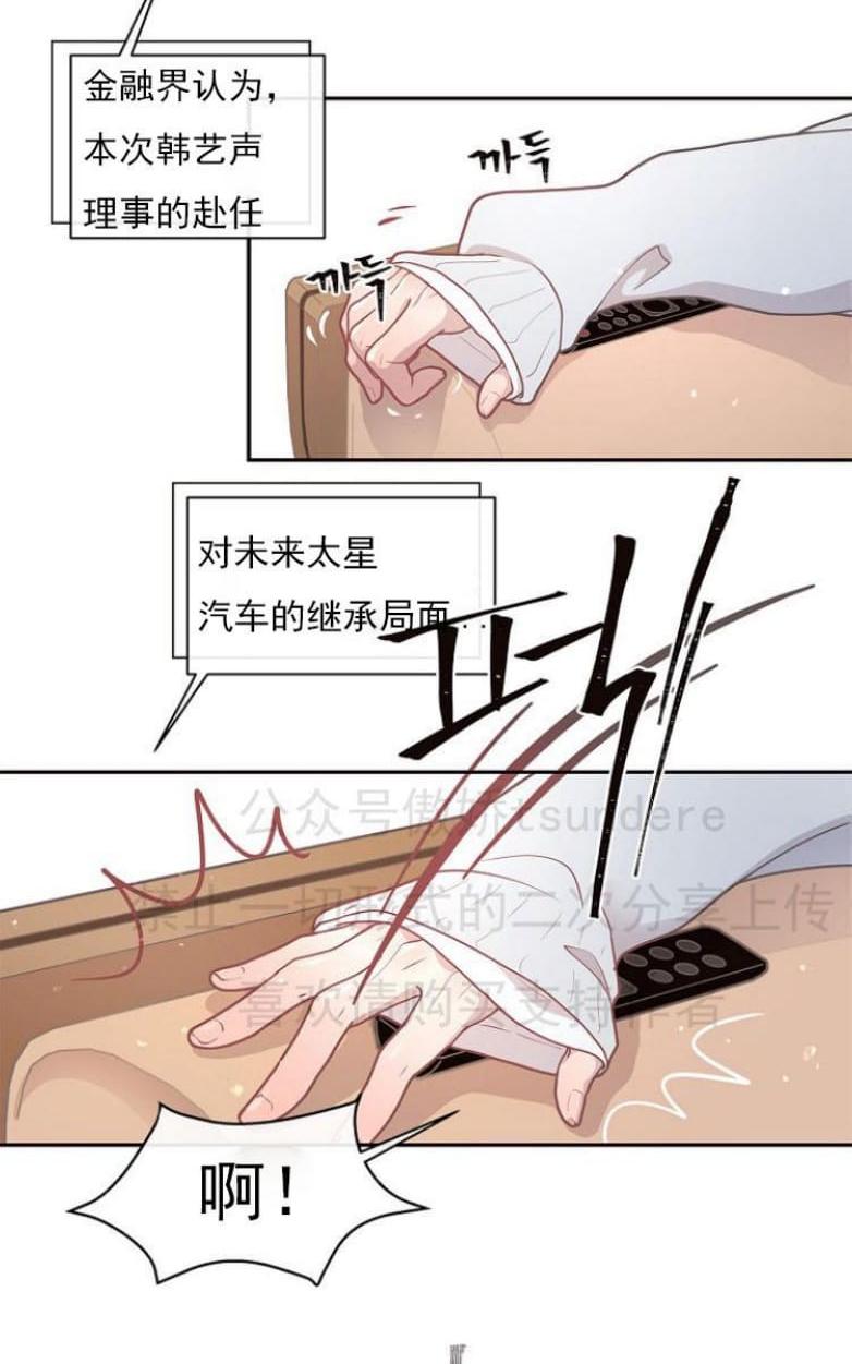 第15话1