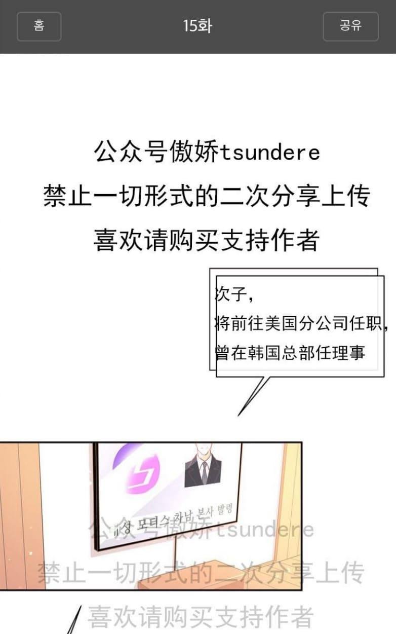 第15话0