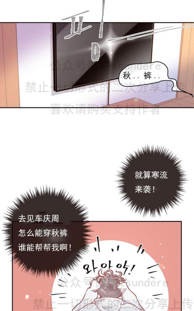 第15话2