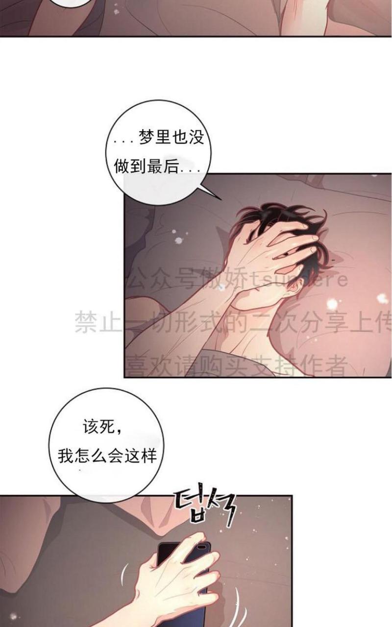 第14话4