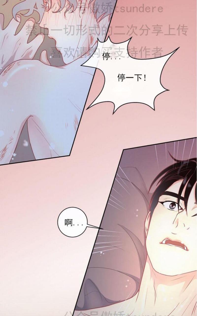 第14话2