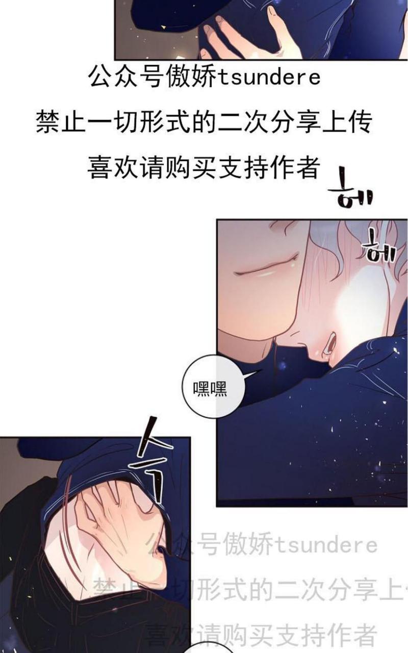 第14话3
