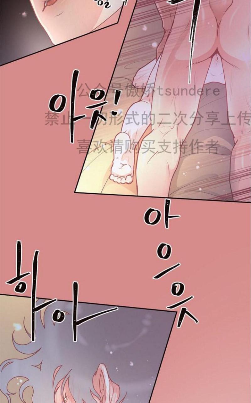 第14话1