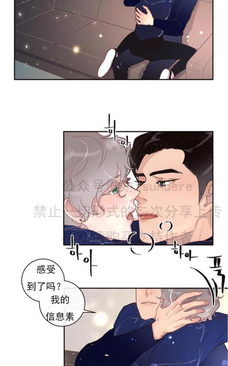 第14话2