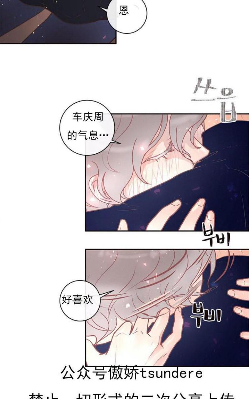 第14话4
