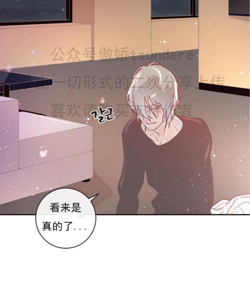 第14话3