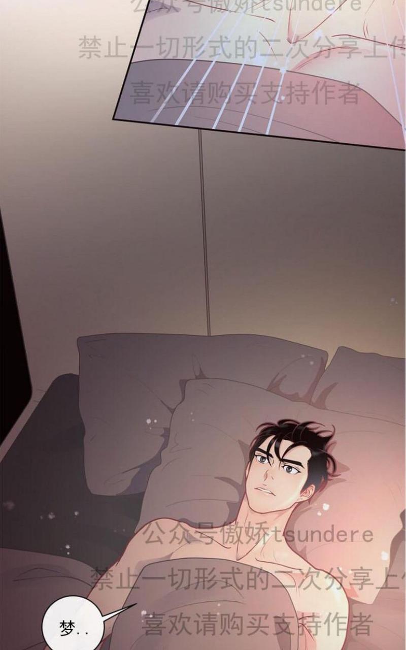 第14话3