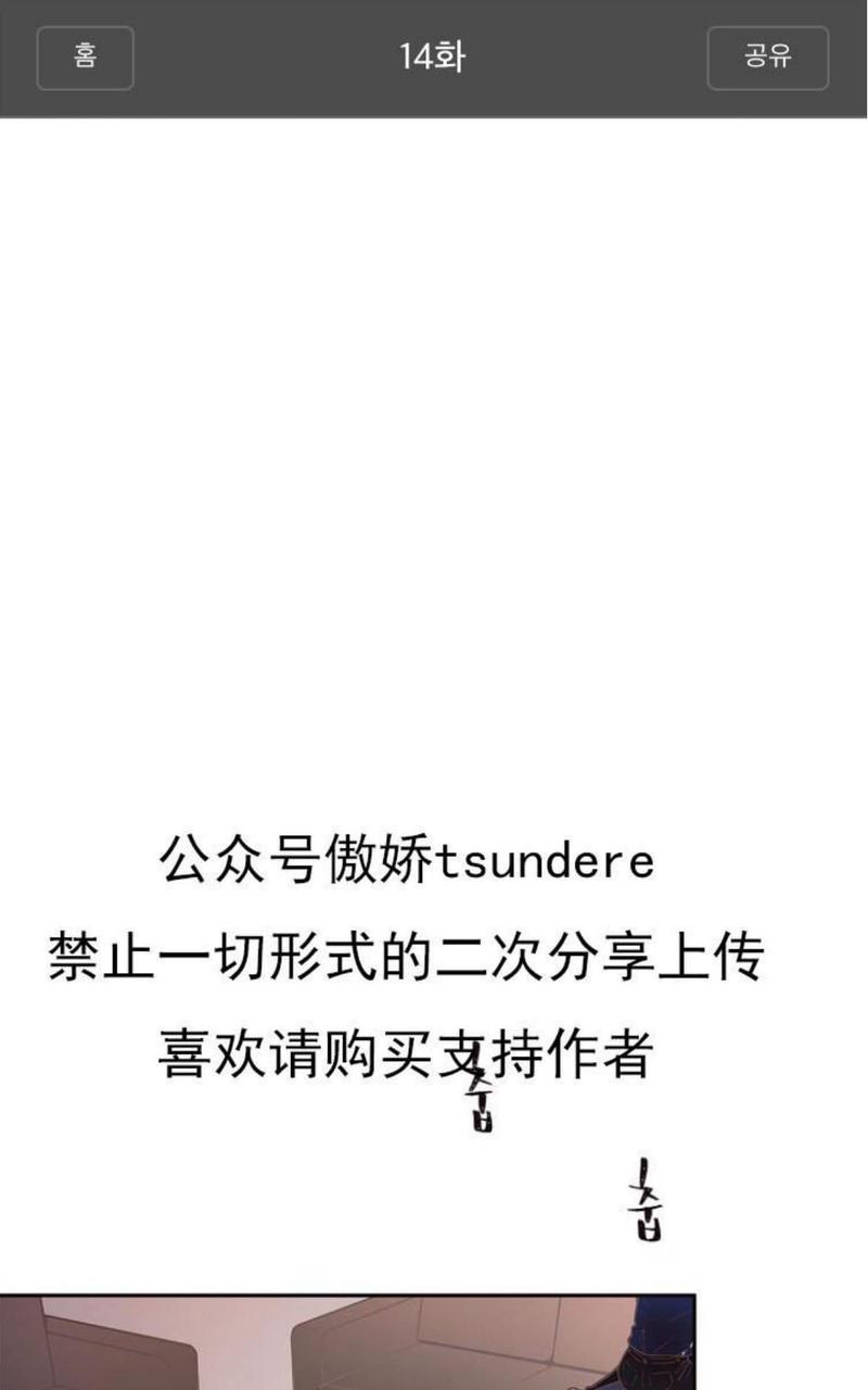第14话0