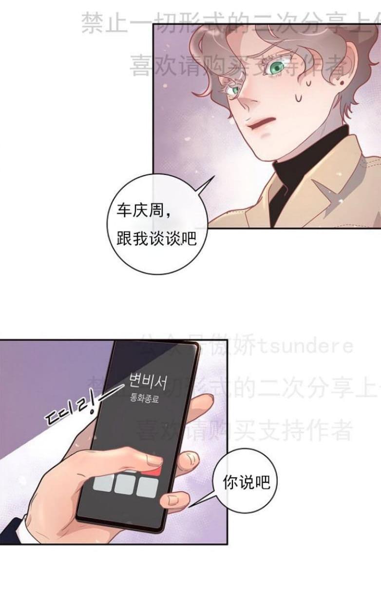 第17话2