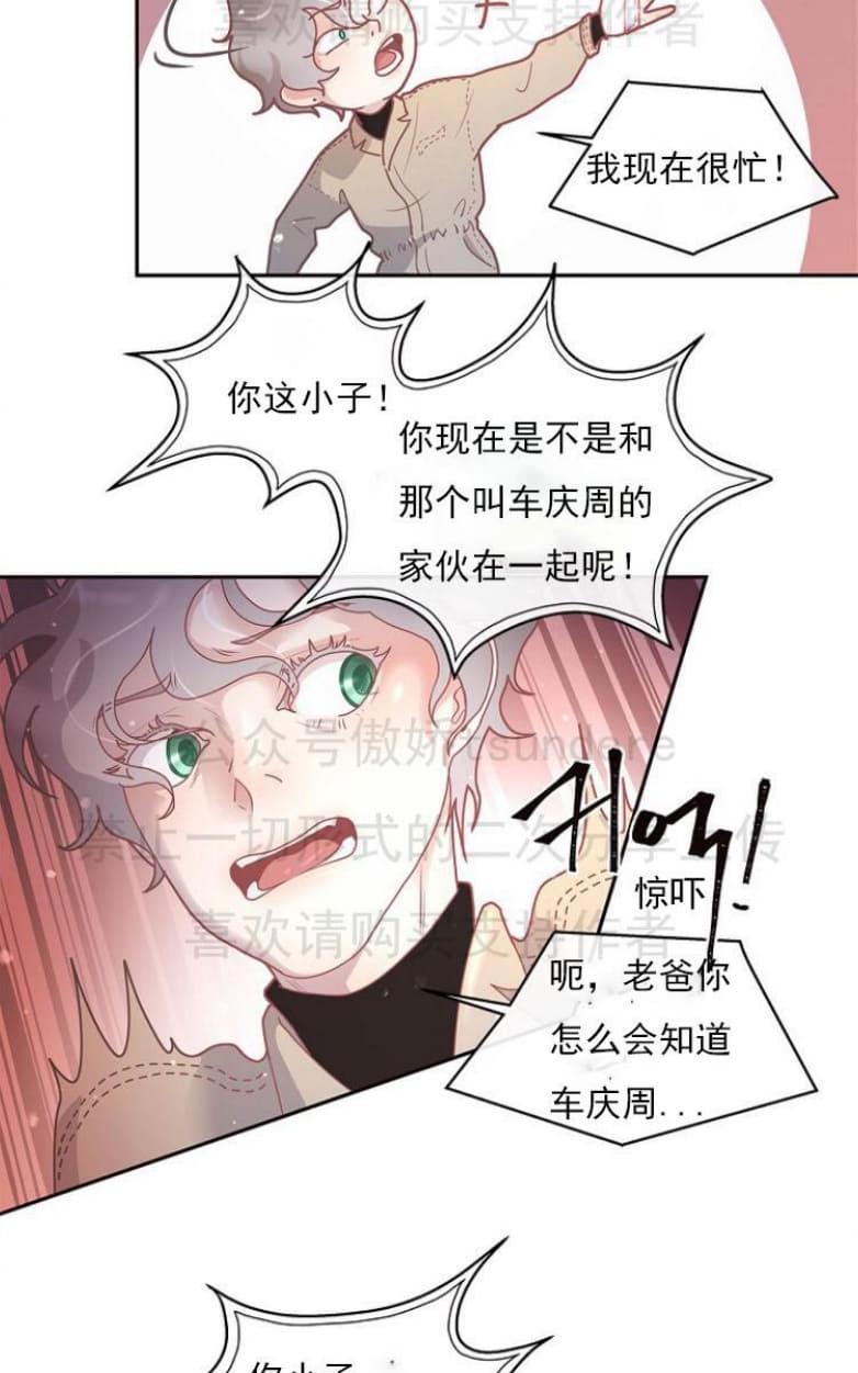 第17话4