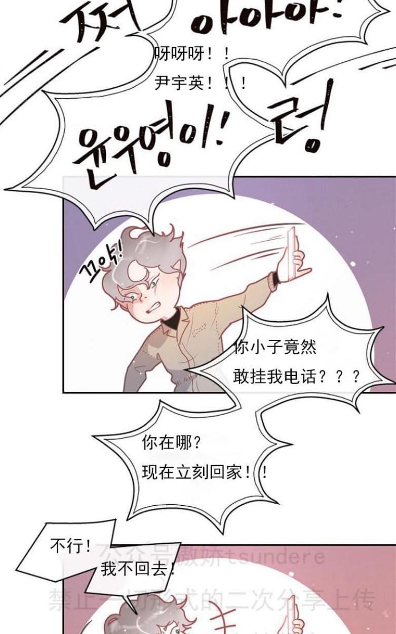 第17话3