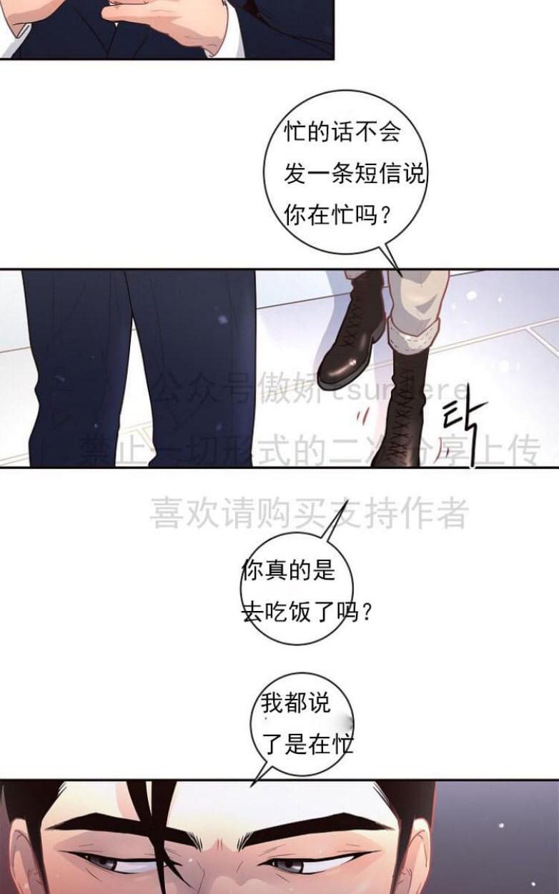 第17话4
