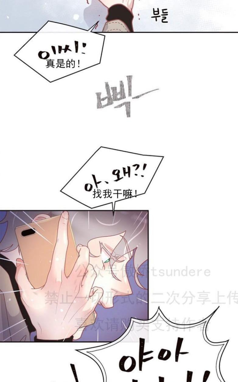 第17话2
