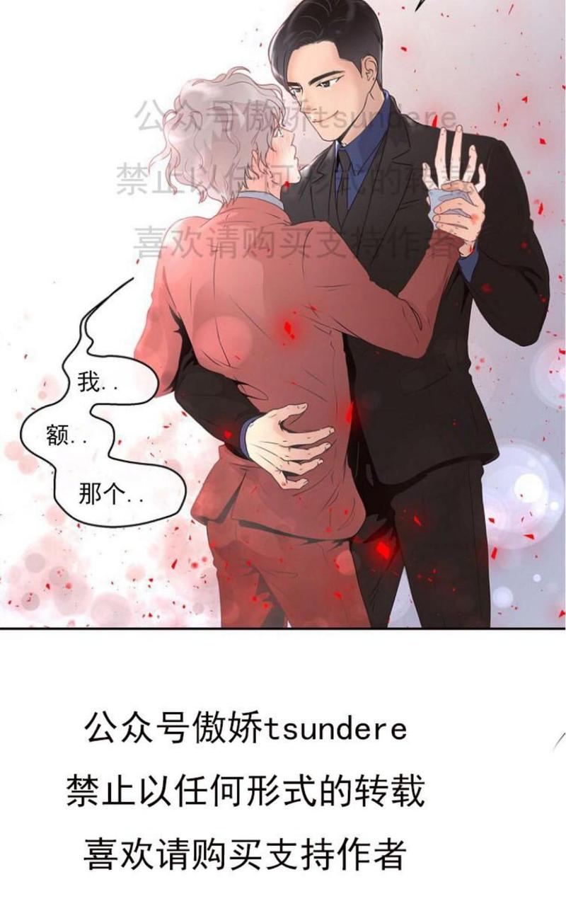第3话4
