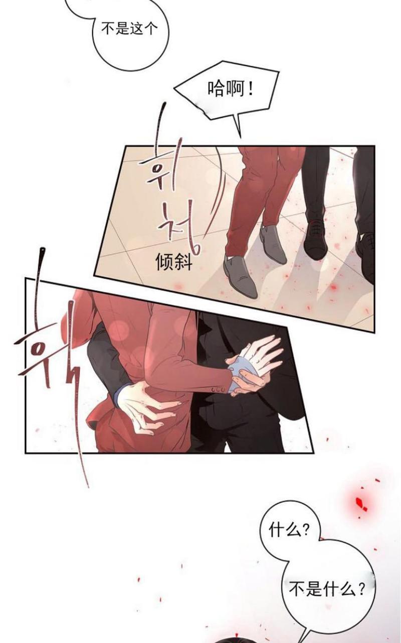 第3话3