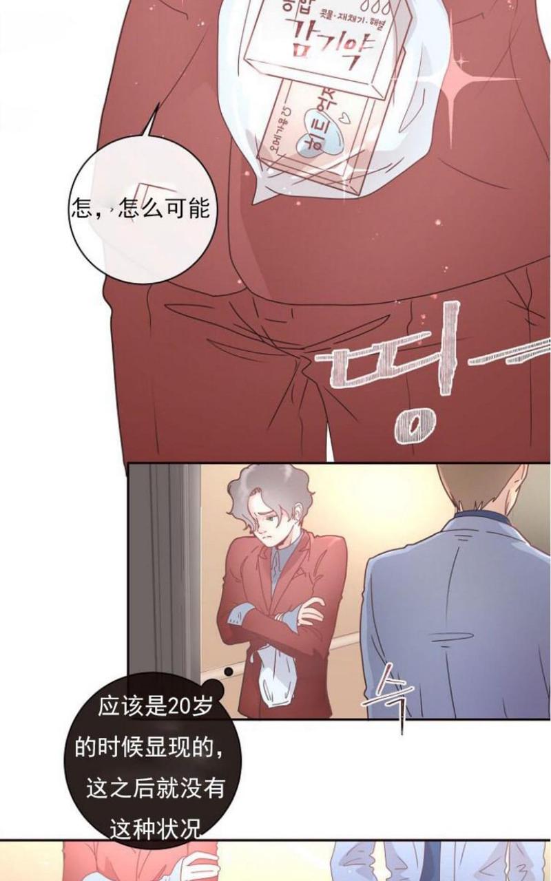 第3话2