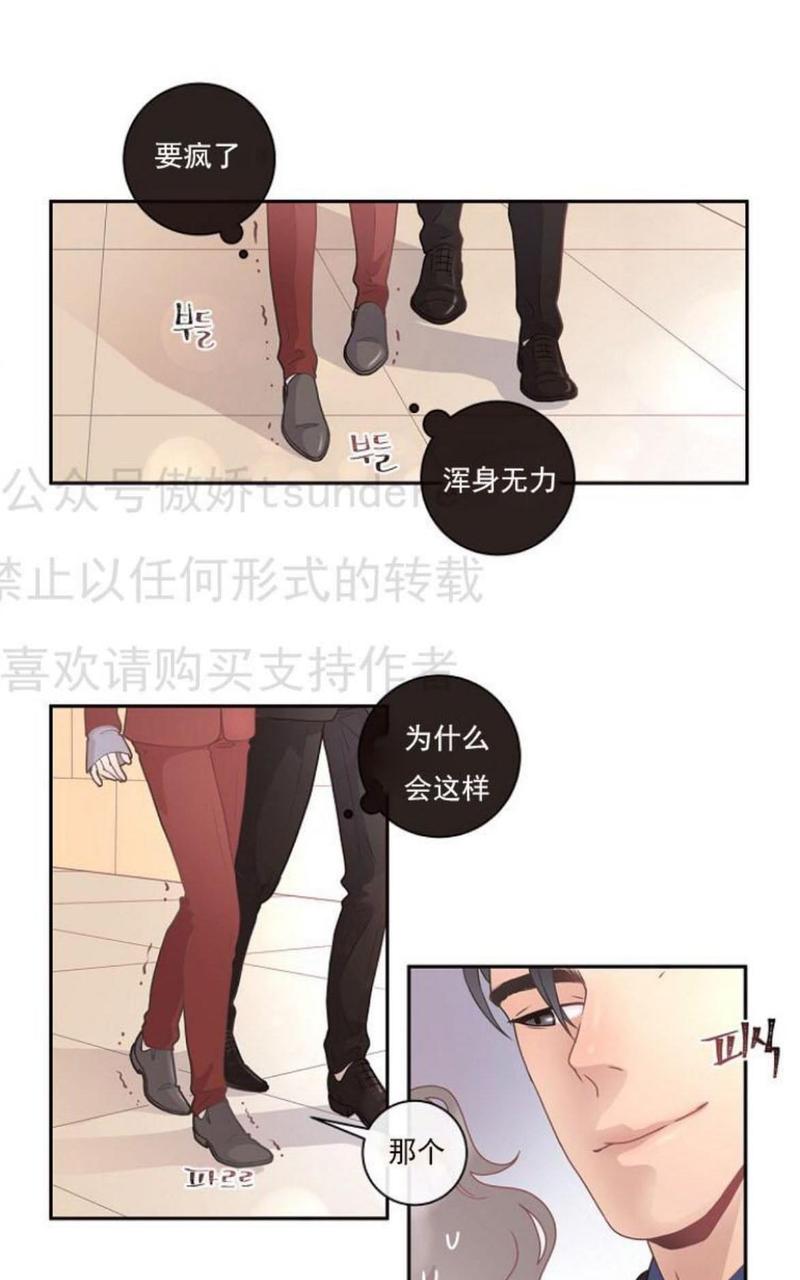 第3话1