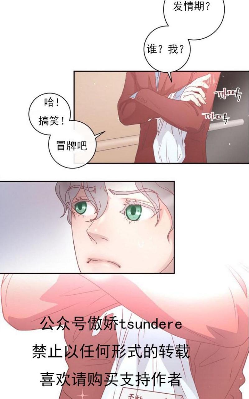 第3话1