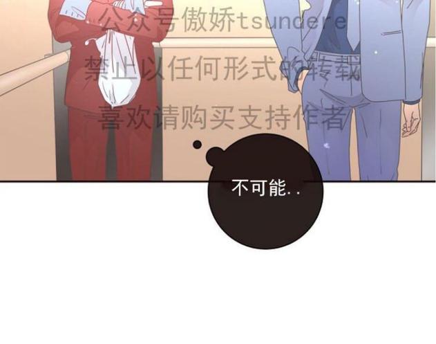 第3话3