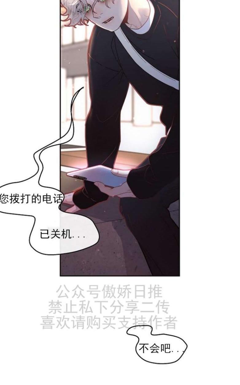 第29话3