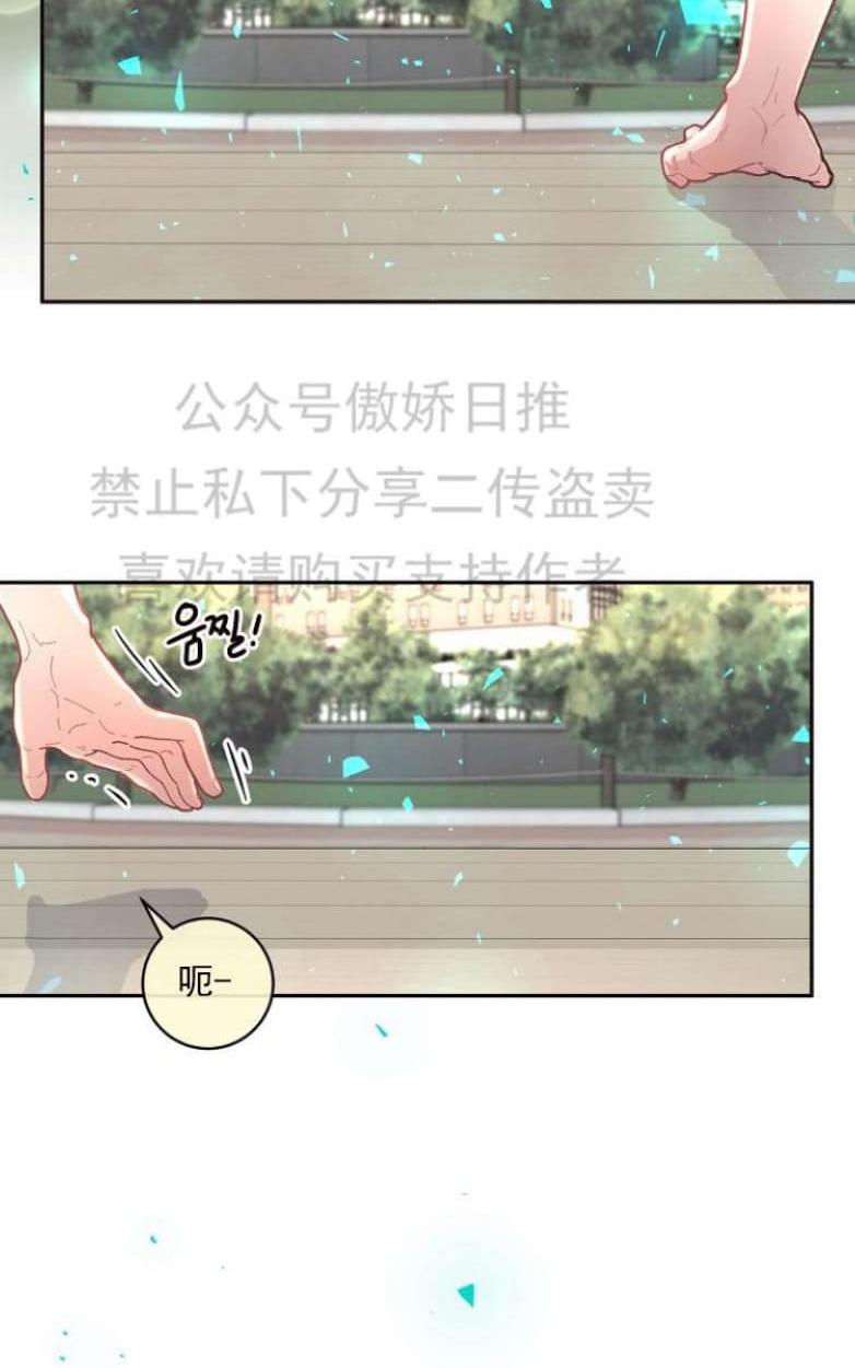第29话2