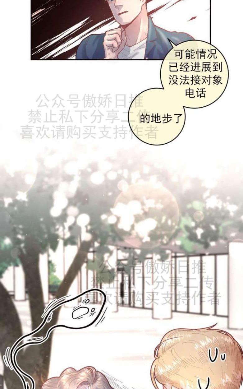 第29话0