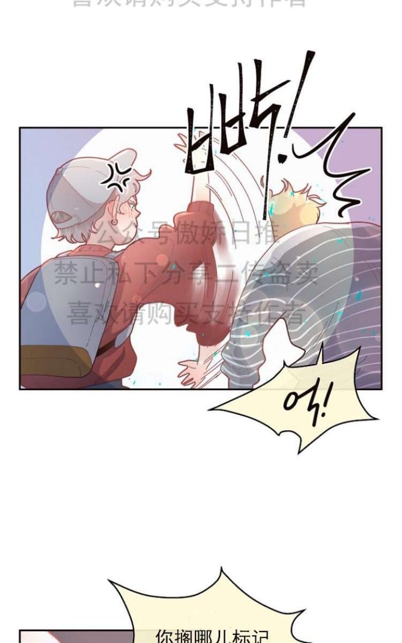 第29话4